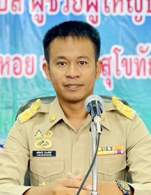 นายอำเภอ