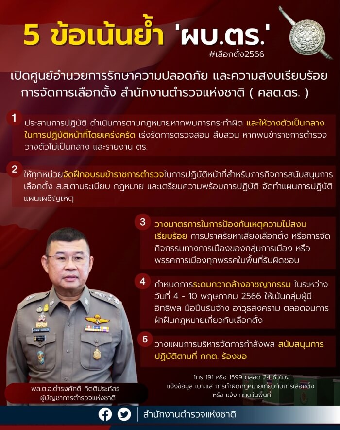 ข่าว