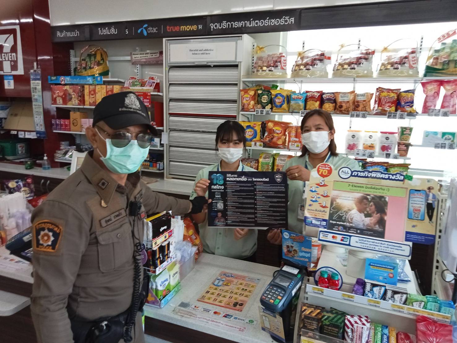 ข่าว