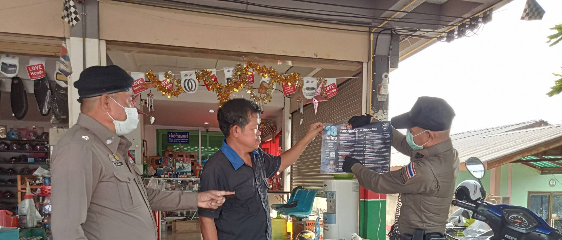 ข่าว