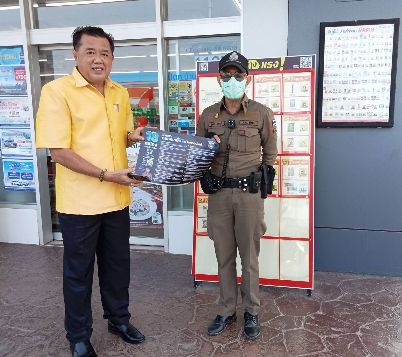 ข่าว