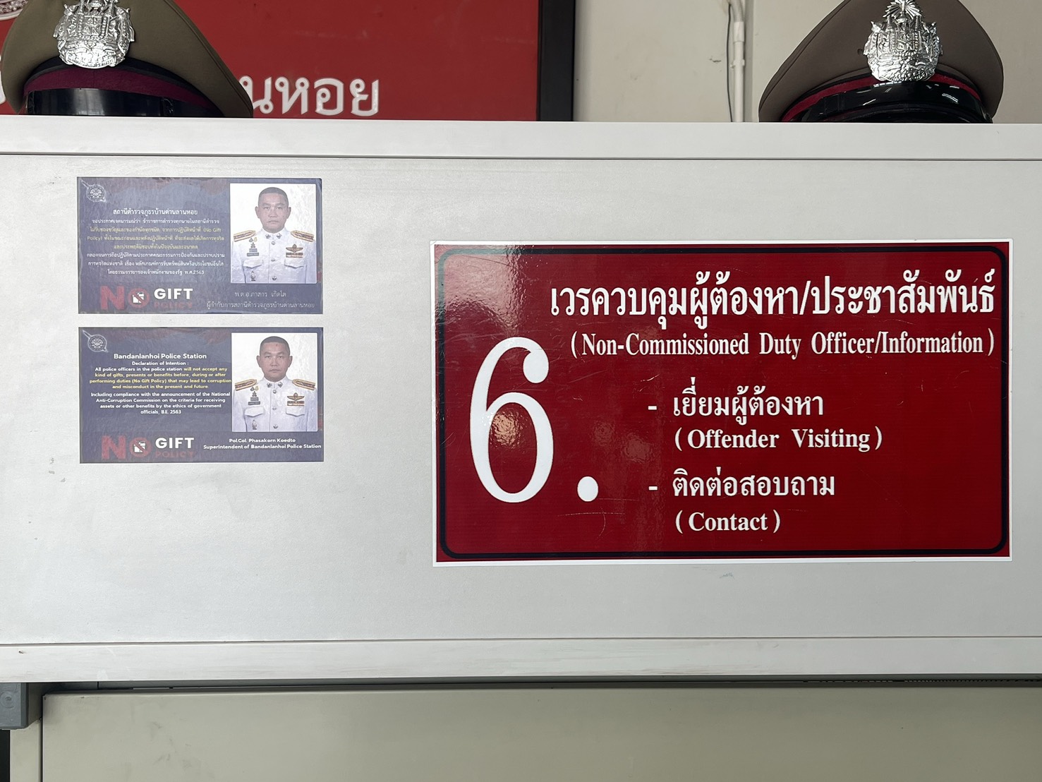 การติดตั้งป้าย ณ จุดประชาสัมพันธ์