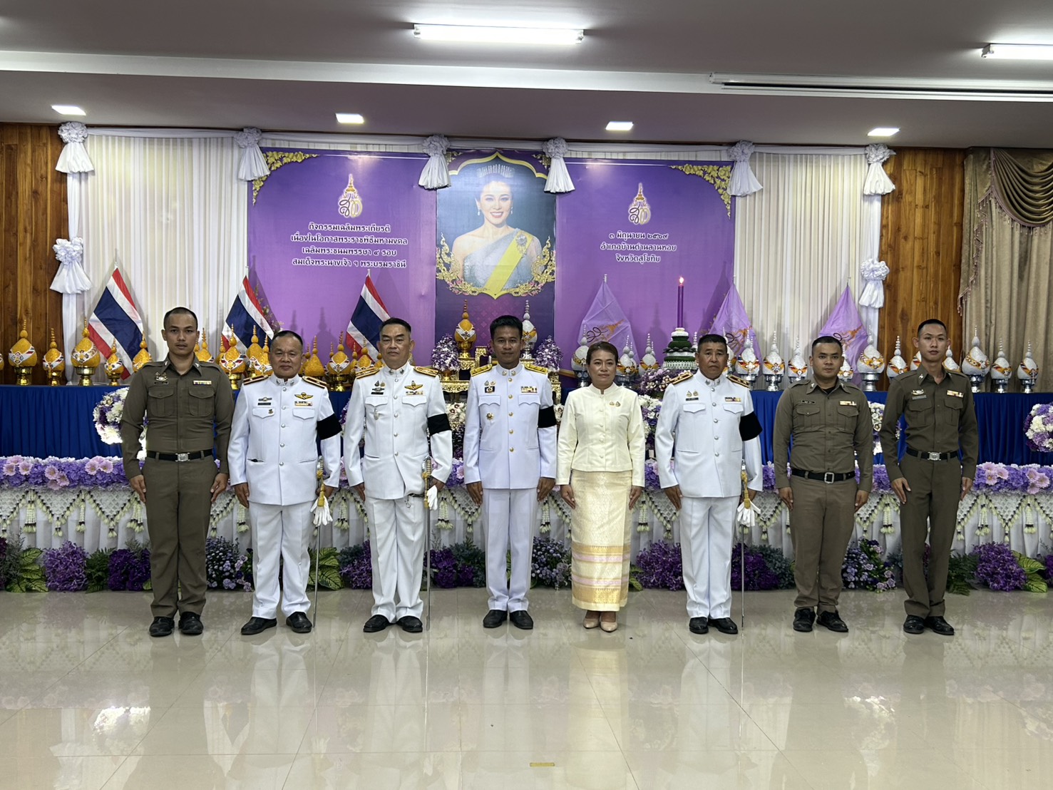 กิจกรรมเฉลิมพระเกียรติ