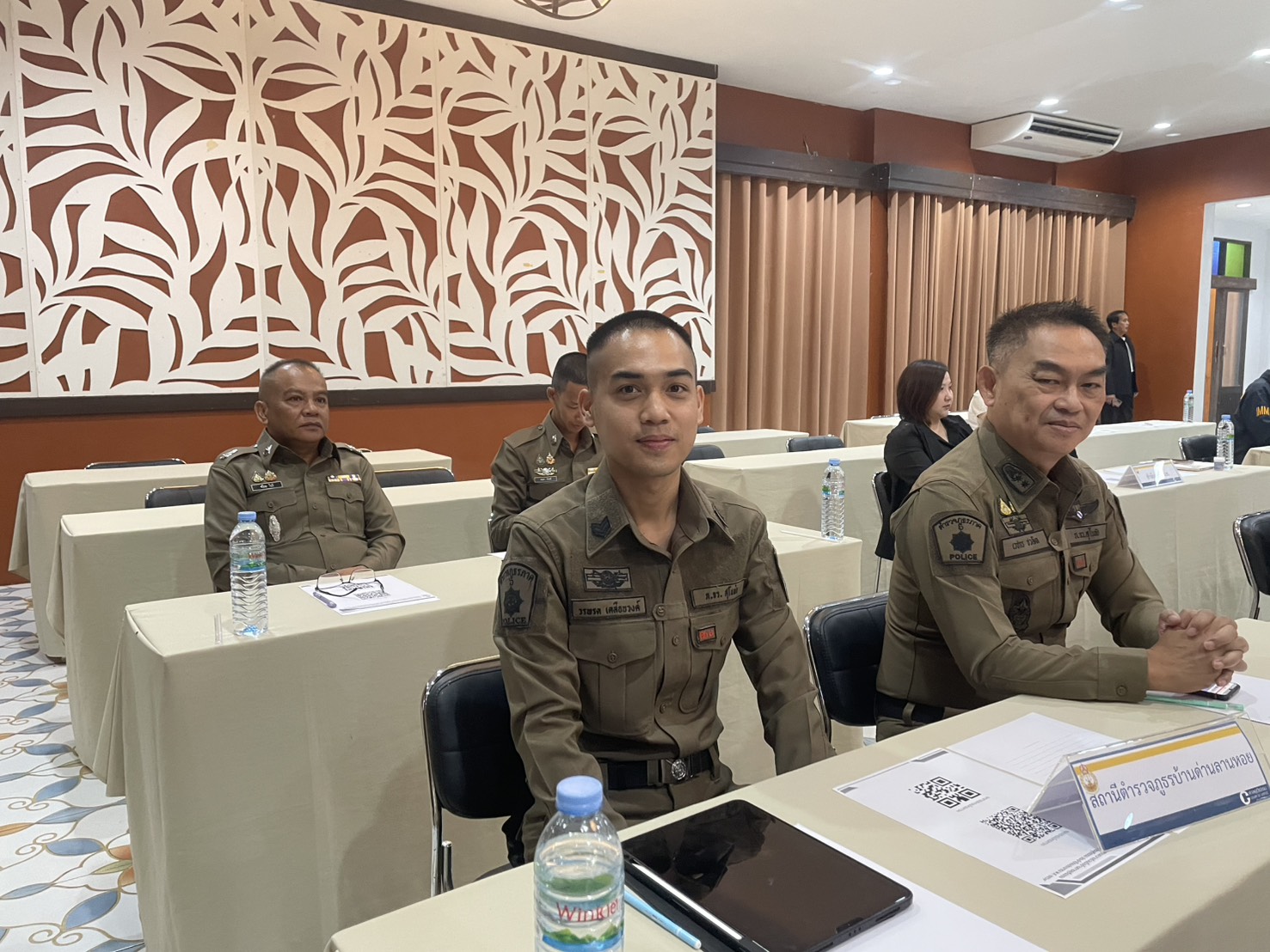 อบรมโครงการส่งเสริมความร่วมมือด้านกระบวนการยุติธรรม