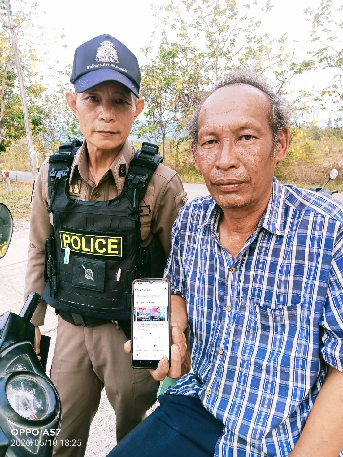 ระบบประเมินผล