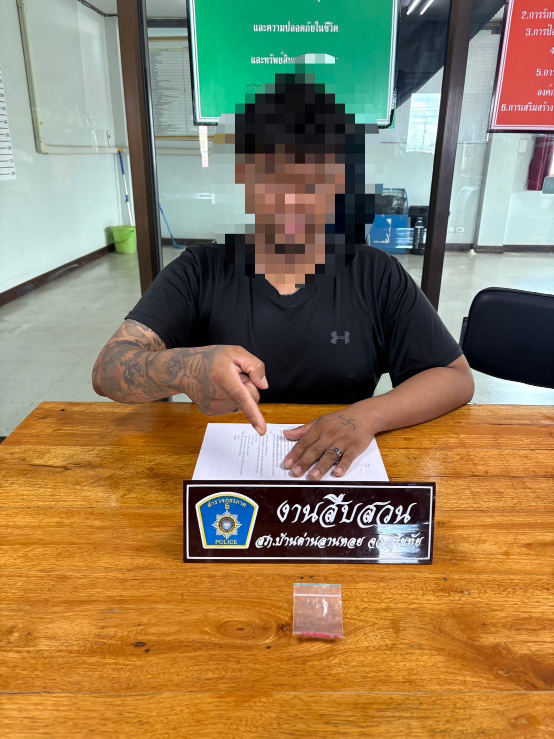 จับกุมคดียาเสพติด