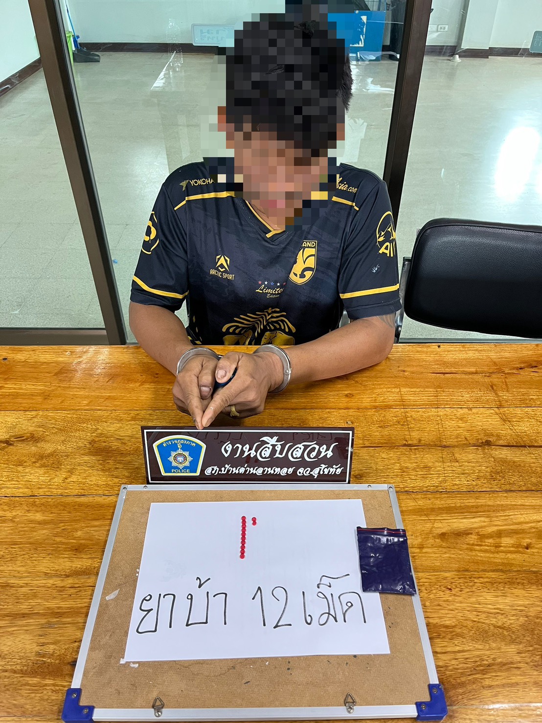 จับกุมยาเสพติดและการพนัน