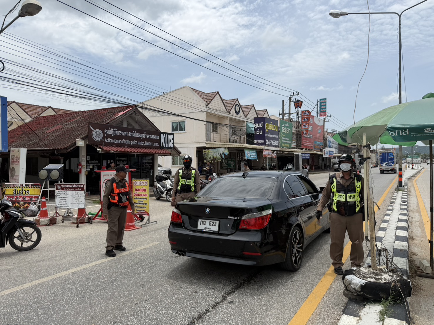 ตั้งจุดตรวจจราจร