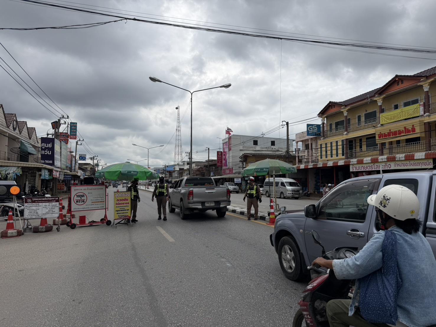 ตั้งจุดตรวจจราจร
